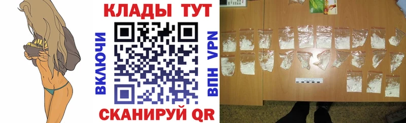 Купить закладку Cocaine Меф мяу мяу Гашиш A-PVP Конопля Северодвинск