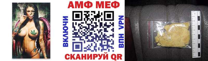 АМФ 98%  Купить  Северодвинск 