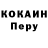 Метадон белоснежный Leo Bor
