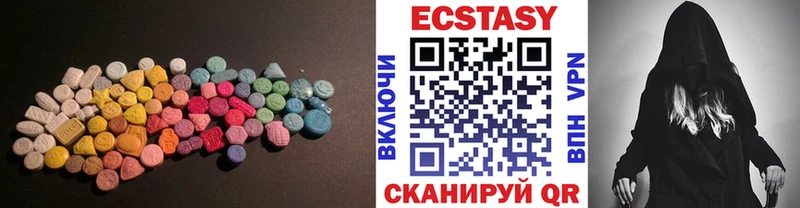 Купить закладки  Северодвинск  ЭКСТАЗИ круглые 