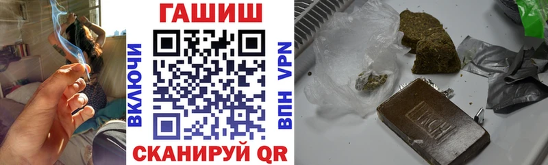 Купить закладки  Северодвинск  ГАШИШ Изолятор 