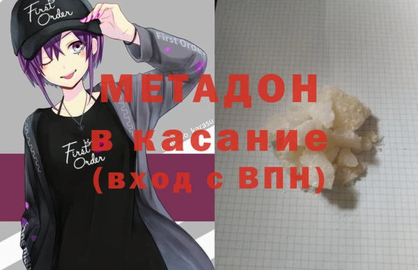 соль курить ск Дмитров