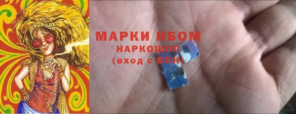 соль курить ск Дмитров