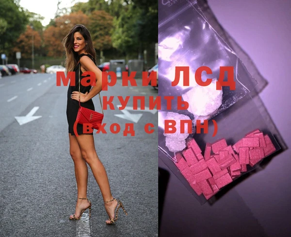 марки lsd Дмитриев