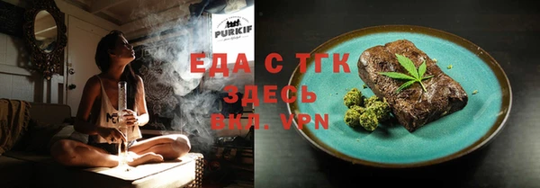 соль курить ск Дмитров