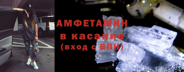 соль курить ск Дмитров