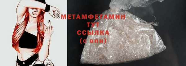 соль курить ск Дмитров