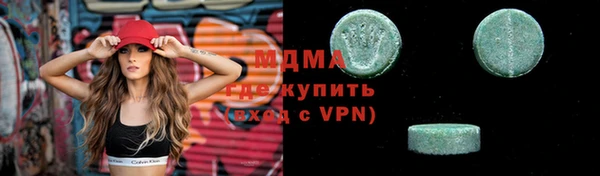 соль курить ск Дмитров