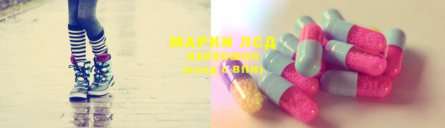 соль курить ск Дмитров