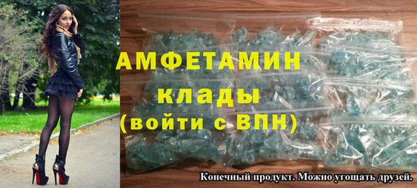соль курить ск Дмитров