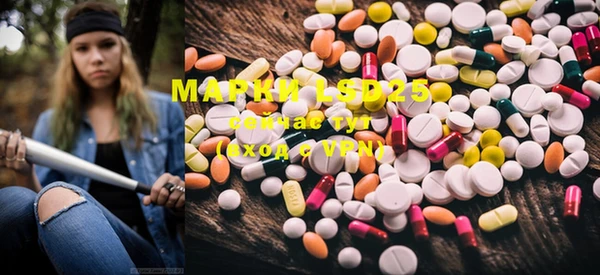 марки lsd Дмитриев