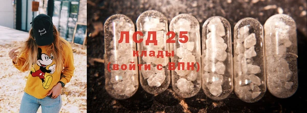 соль курить ск Дмитров