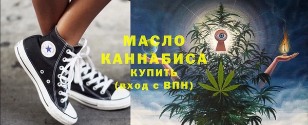 соль курить ск Дмитров