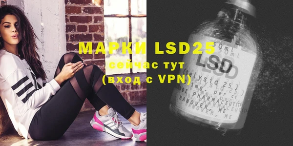 марки lsd Дмитриев