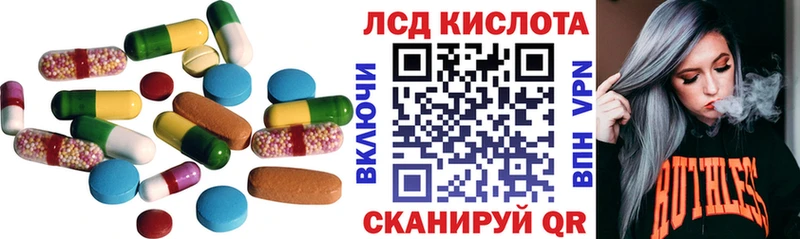 Лсд 25 экстази кислота  Купить закладки  Северодвинск 