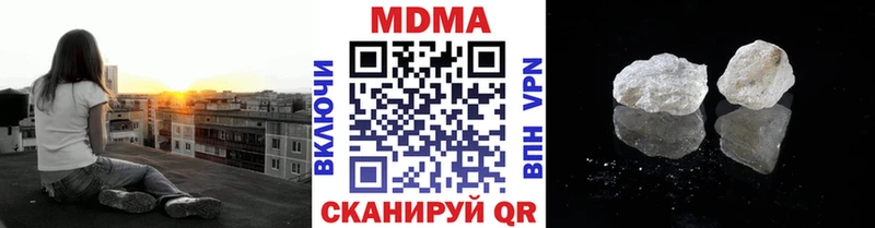 Купить где  Северодвинск  MDMA VHQ 