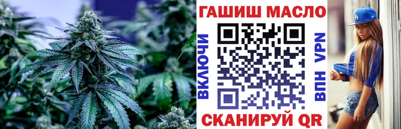 Купить где  Северодвинск  Дистиллят ТГК THC oil 